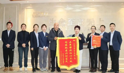 集團(tuán)堅(jiān)持為王家堡村捐助資金，譜寫村企同心促振興新篇章